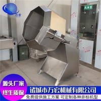 食品搅拌机辣条八角拌料机
