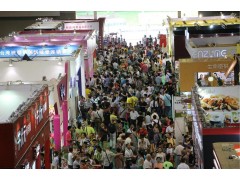 2022年中国餐饮连锁加盟博览会图1