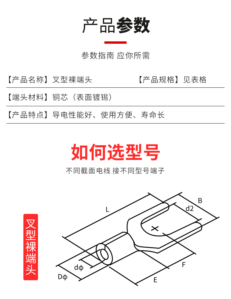 详情页8