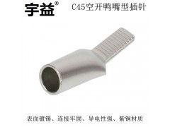 C45空开/电表光伏铜铝插针DTD/GTLA-10平方铝线鼻图2