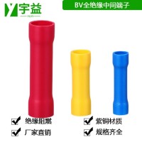 管形全绝缘中间接头 导线连接器 接线端子冷压端子BV1.25