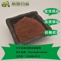 湖北常奥松树皮提取物133248-87-0生产供应 可供样品