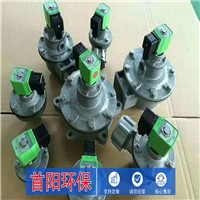 DMF-Z-62S电磁脉冲阀安装细节操作顺序不容出错