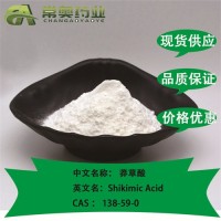湖北常奥莽草酸138-59-0生产厂家