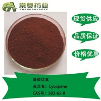 湖北常奥番茄红素502-65-8原料生产 现货