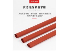 浙江宇益电气 电缆附件 JLS-1/4.0冷缩电缆附件终端头图1