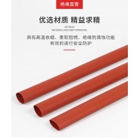 浙江宇益电气 电缆附件 JLS-1/4.0冷缩电缆附件终端头