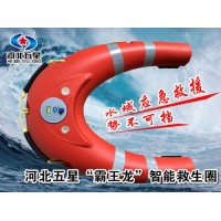 防汛遥控救生圈 救生好帮手 紧急抢险营救必备神器