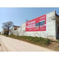 合肥喷绘墙体广告,墙面广告公司,合肥驾校墙体广告