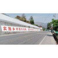 淮南手刷墙体广告效果怎么样, 淮南墙布广告