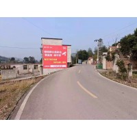 安庆墙面标语广告设计, 安庆管业墙体广告多少钱