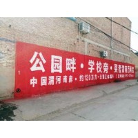 浙江墙体广告 墙体涂鸭广告 墙体喷绘广告