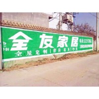 百色墙体广告 乡村墙体广告 彩绘文化墙