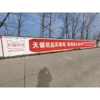 南宁墙体广告会土味营销，懂口碑效应