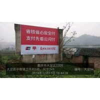 沧州地产贴墙广告2022新发展,  沧州楼盘墙体广告