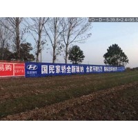 唐山农村外墙广告2022新发展,  唐山餐厅墙体广告