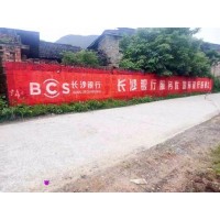 沧州农村外墙广告2022新方法,  沧州加油站墙体广告