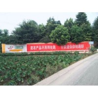 揭阳户外刷墙广告多少钱一平方,  揭阳墙体写标语大字