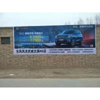 河源墙面喷绘广告公司如何选择位置,  河源墙体写标语大字