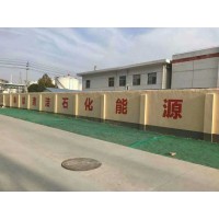 广东外墙挂布广告怎样做,  广东围墙写大字广告