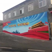 忻州墙体喷绘 阳泉立体手绘墙 阳泉宣传家风彩绘