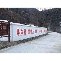 广州农村刷墙广告  广州农资墙体广告图片
