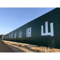 珠海农村刷墙广告  珠海水泥墙体广告设计