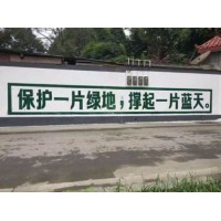 邯郸农村刷墙广告  邯郸墙布广告如何选择位置
