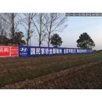 邢台农村刷墙广告  邢台乡村墙体广告公司有哪些