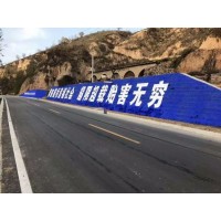 邯郸墙面标语  邯郸超市墙体广告哪家靠谱