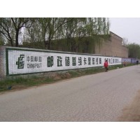 开封农村刷墙广告,开封农村户外刷字广告,开封喷字墙体广告