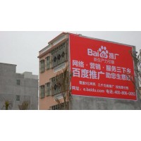 信阳农村刷墙广告,信阳乡镇喷绘广告,信阳墙体写字广告