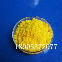 硫酸高铈四水合物CAS10294-42-5 工厂货源支持定制