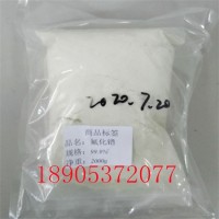 氟化镨99.5%生产商  三氟化镨粉末价格山东德盛