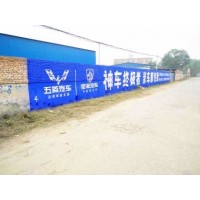 邓州墙体喷白,墙体8字标语,立体手绘墙