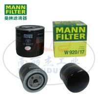W920/17液压滤芯MANNFILTER曼牌滤清器机油滤芯
