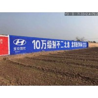 南阳邓州墙体写大字广告,高空写字,墙体绘画广告