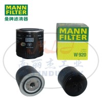 W920机油滤芯MANN-FILTER(曼牌滤清器)