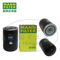 W940螺杆空压机通用油滤MANN-FILTER曼牌滤清器
