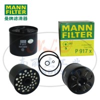 MANN-FILTER曼牌燃油滤芯P917x燃油滤清器