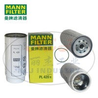 MANN-FILTER曼牌PL420x燃油滤清器、燃油滤芯