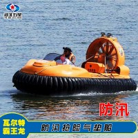 霸王龙WX-4小型水陆两栖气垫船