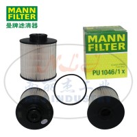 MANN-FILTER(曼牌滤清器)燃滤PU1046/1x