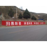玉林刷墙体广告,  玉林户外广告墙上