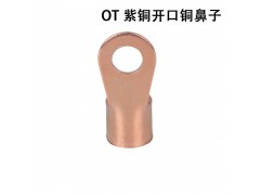 开口铜鼻子OT10A500A加厚接线端子电瓶线耳铜端子线鼻子图3