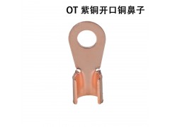 开口铜鼻子OT10A500A加厚接线端子电瓶线耳铜端子线鼻子图5