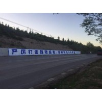 贺州墙面标语,  贺州墙体字广告怎么选址