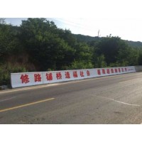 珠海墙面标语, 珠海墙画手绘广告样式图片