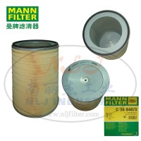 MANN-FILTER曼牌滤清器空滤C36840/3空气滤芯