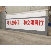 广东墙体广告, 广东周边墙体广告材料